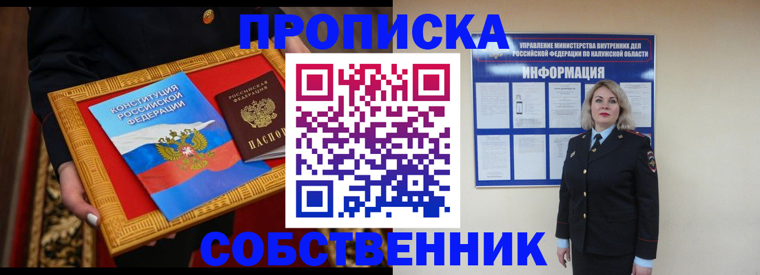 регистрация для дет. сада в Новочеркасске